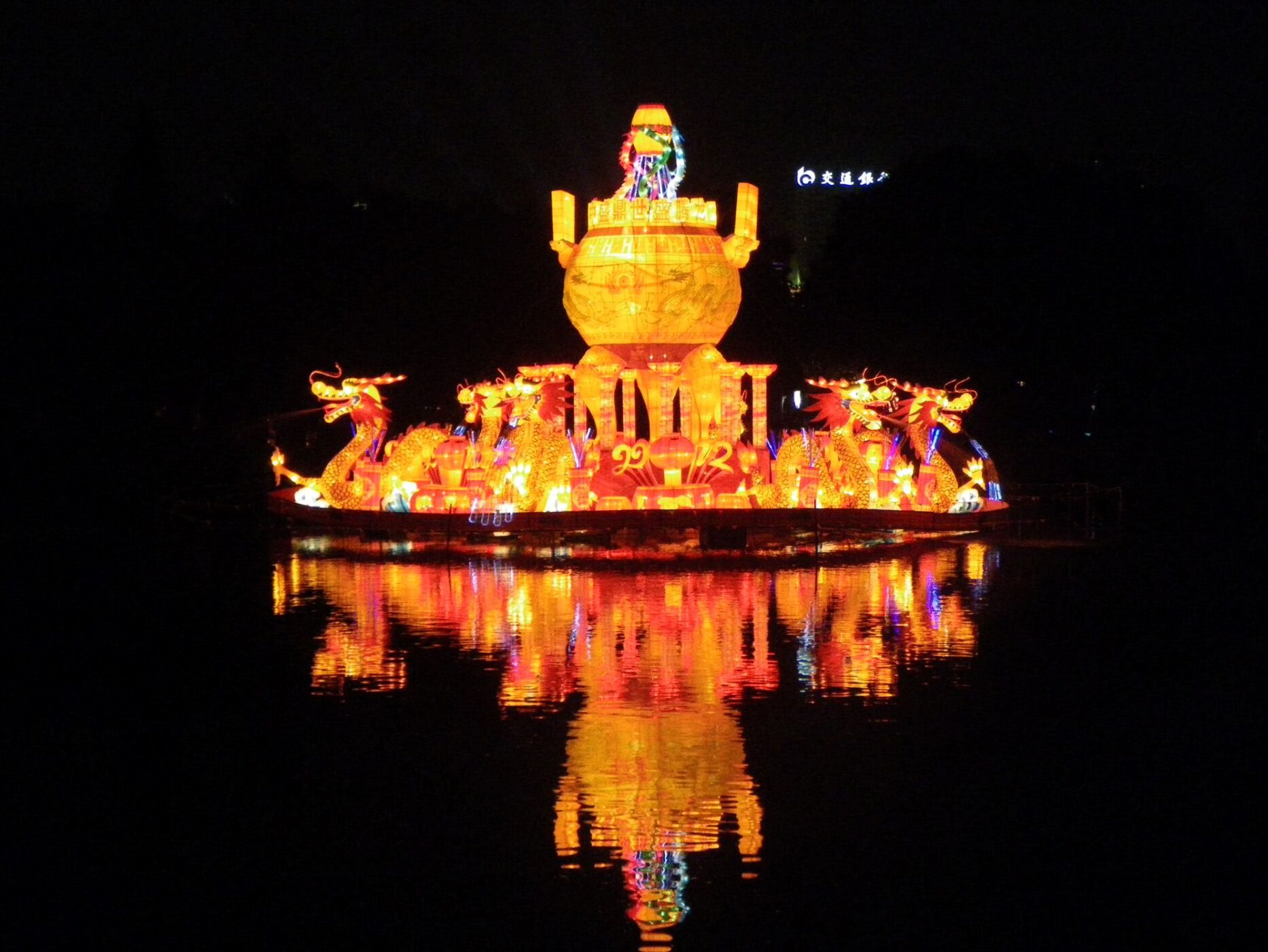 Lights along the river, Guilin, China